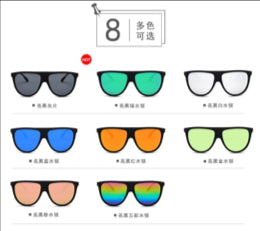 Rainbow Shield Sunglasses